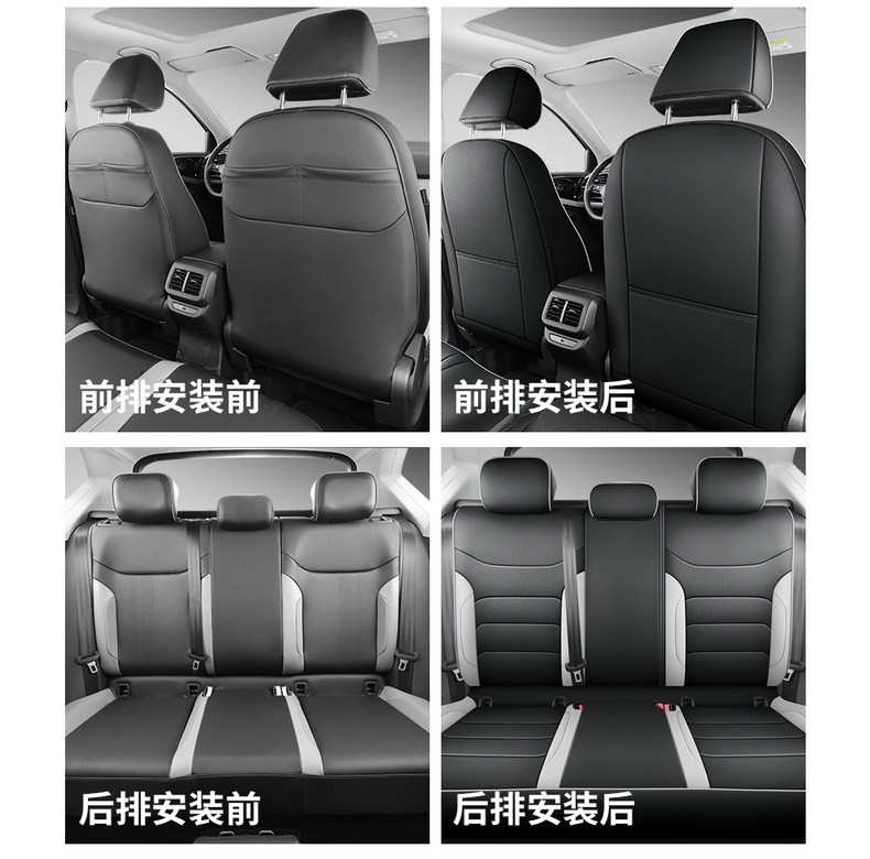 2020-24 Jetta vs7 special seat cover fully enclosed car seat cushion cover four seasons universal leather seat cover