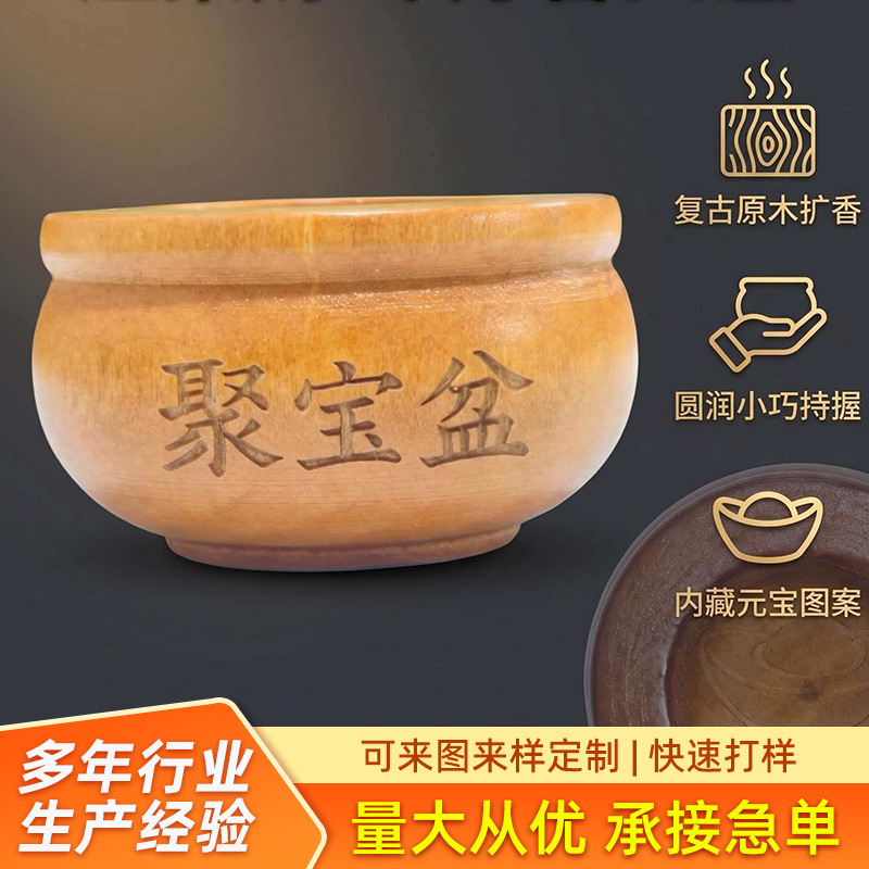 Solid Wood Treasure Bowl Diffuser, Wood Aromatherapy Ornament, Wealth-Attracting Creative Ingot, Office Tea Table Gift, Fragrance Lock