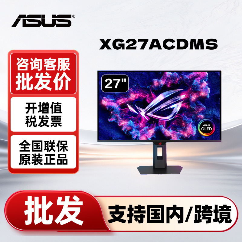 Asus Xg27Acdms 27-Inch 2K 280Hz Oled Gaming Monitor Rog Ultra-Sharp 27 Display Screen