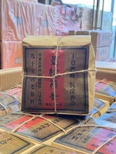 90�������Ұ������ն������ɢ��250�� ș�� Ұ����