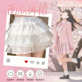 裙撑;打底裤;洛丽塔服