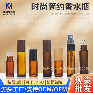 5ml�L�龫��ƿ������鲣��ƿ��ɫľ�y�w����ƿ���l10ml��ɫ�L��