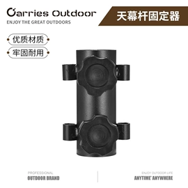 其他户外用品;帐篷;防潮/野餐垫