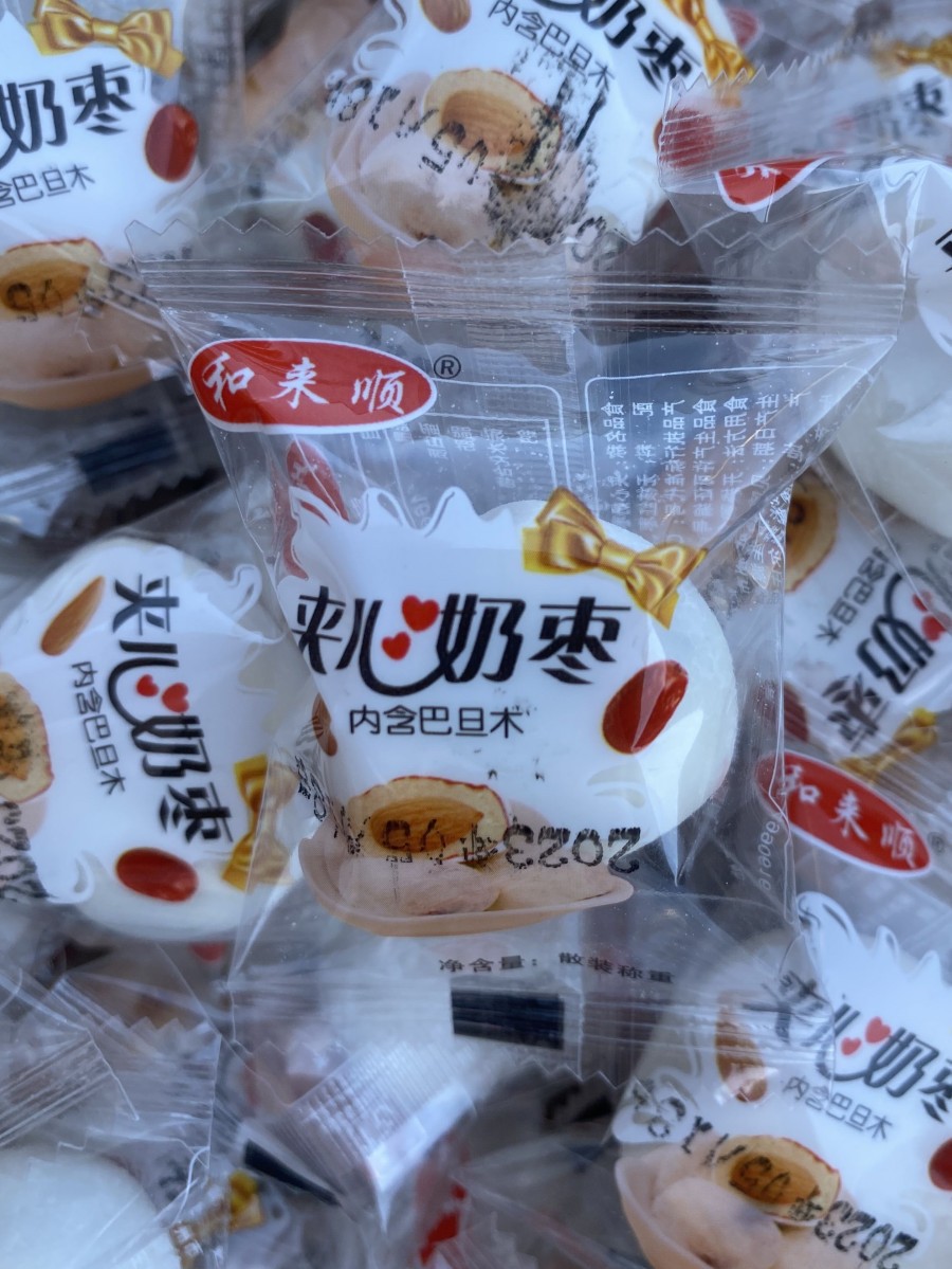 허라이순 샌드위치 우유 대추 250g