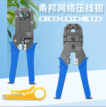 �W�������Q ���p�����ö๦�ܾW���Ԓ���Q�� 8P6P4Pͨ�É����Q