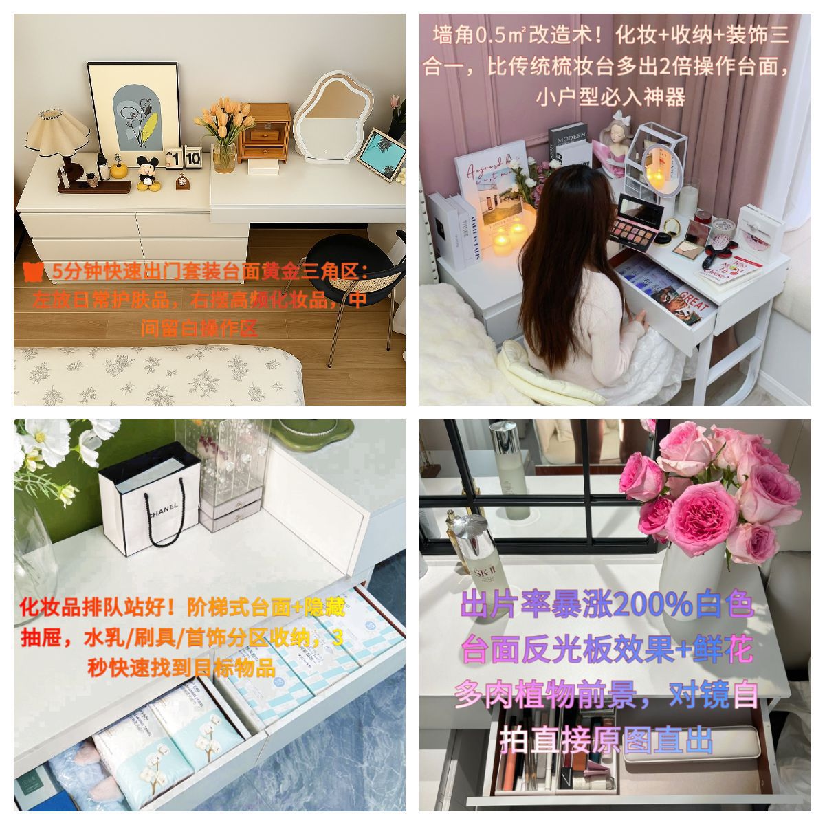 Wardrobe dormitorio armario de almacenamiento armario de almacenamiento multifuncional estante de maquillaje casero armario todo en uno escritorio