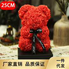 25cmõ�廨���������˹��Y������������S�����l����Y����ĭ��ż