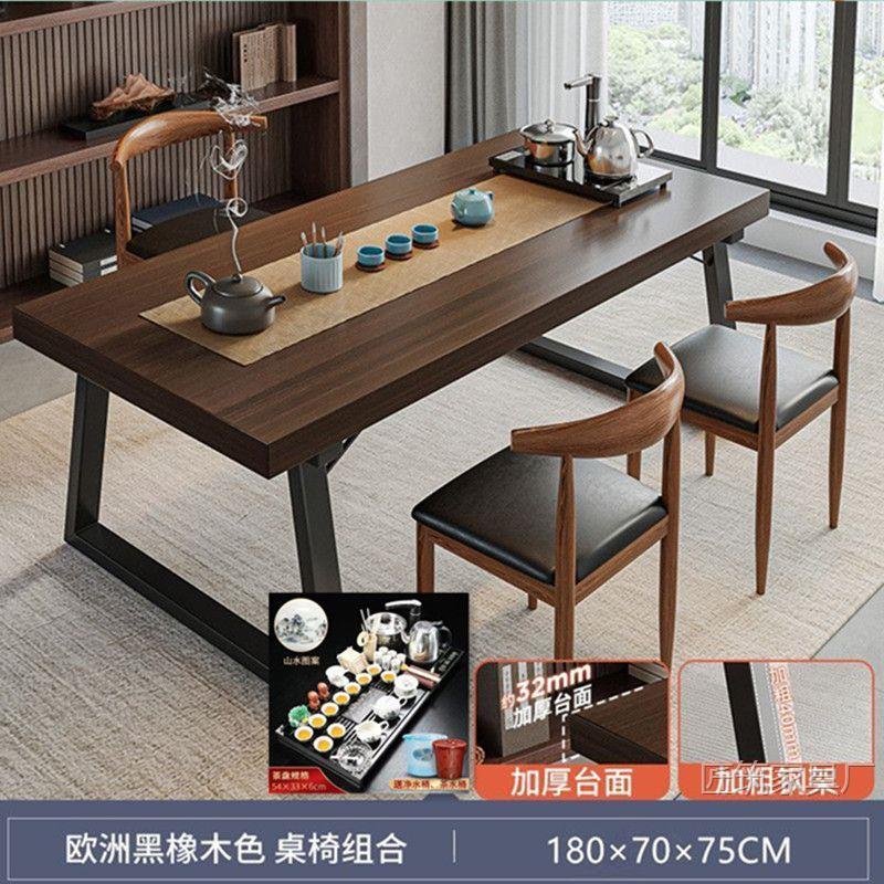 实木色茶桌椅组合一桌五椅喝茶桌新中式商谈办公大板泡茶桌茶几桌|undefined