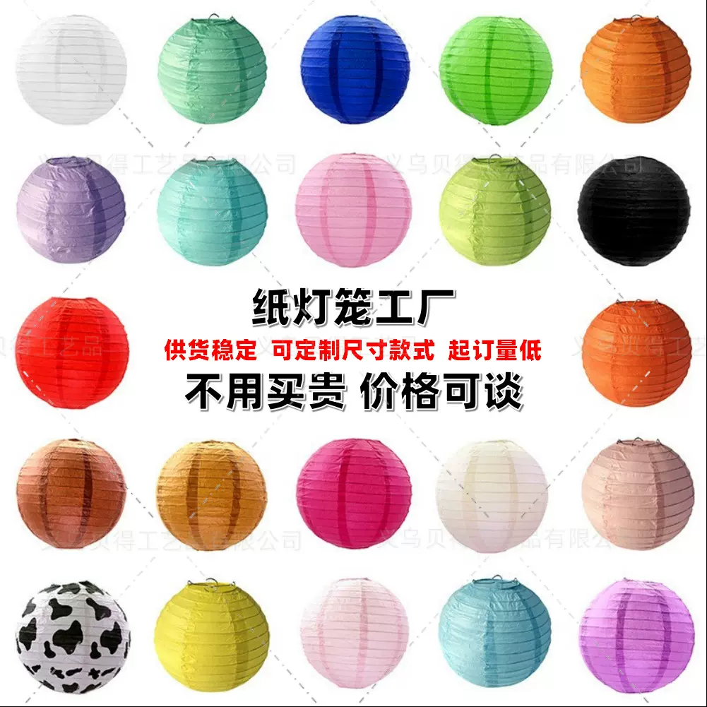 婚房布置结婚灯笼喜字纸灯笼中国风新年装饰挂饰春节灯笼节日布置