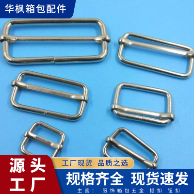 Third gear buckle Second buckle Buckles Metal Hole buckle Adjustment buckle Hardware Wholesale of zipper buckles
