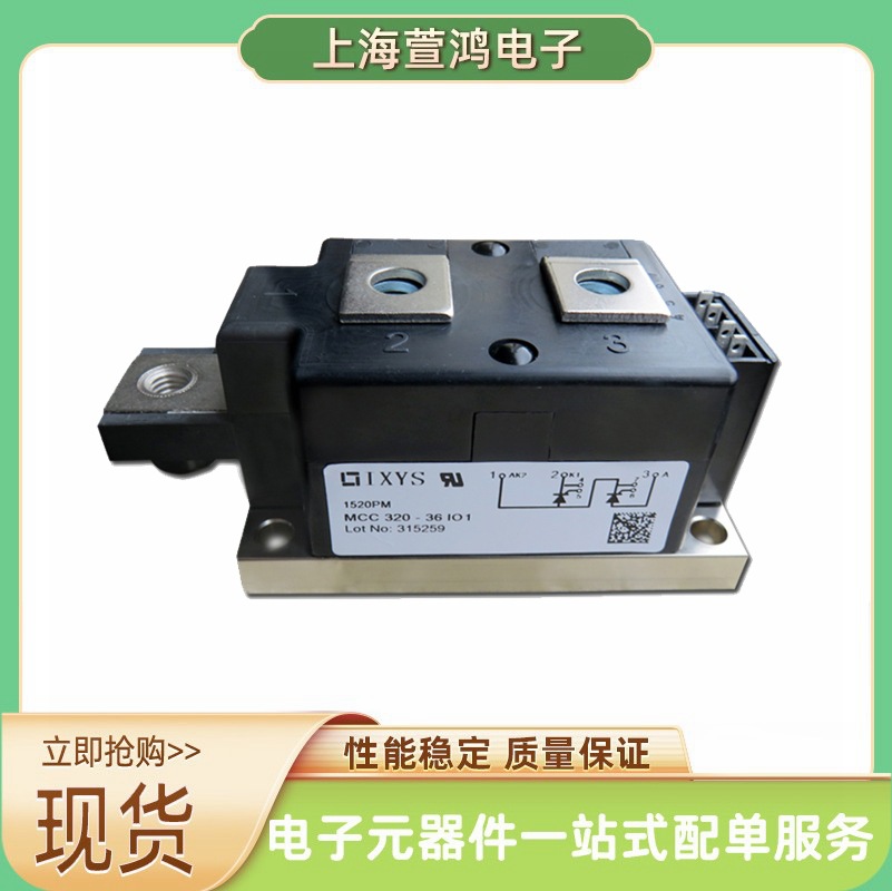 MCC500-16io1 MCC500-18io1 MCC500-22io1可控硅调压器 现货供应