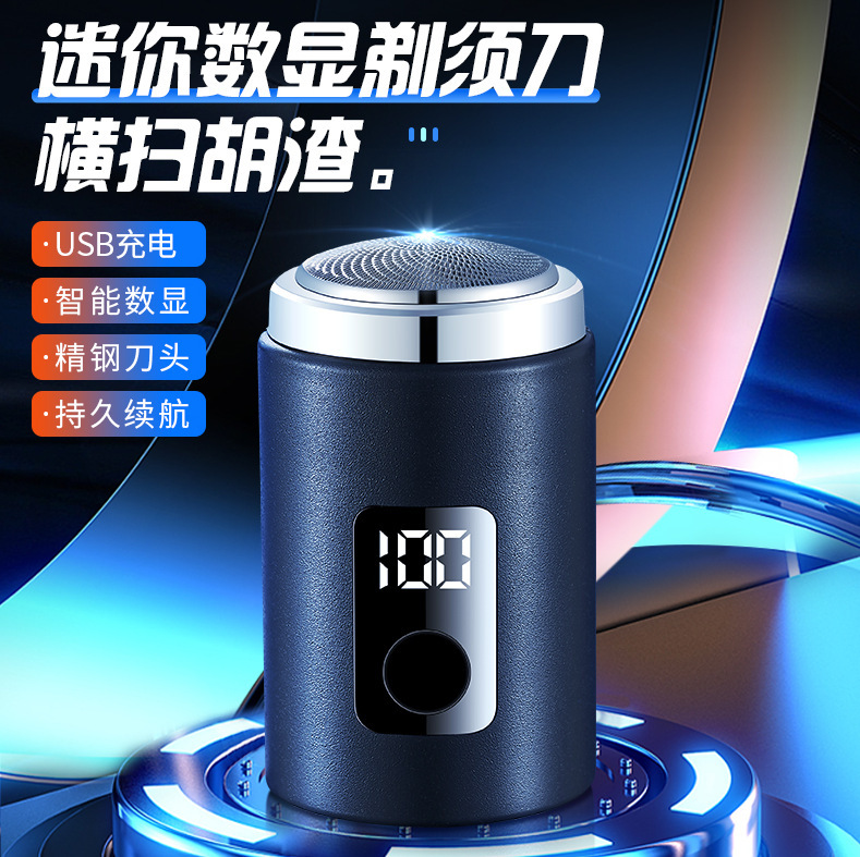 Sanqiao Brand Douyin Kuaishou Mini Men's Electric Shaver with Power Display for Shaving and Hair Removal, Cross-Border Sanqiao Brand Douyin Kuaishou Mini Men's Electric Shaver with Power Display for Shaving and Hair Removal, Cross-Border