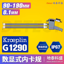  KROEPLIN @ȿҎ G1290 ̃ȏyQ90-190mm