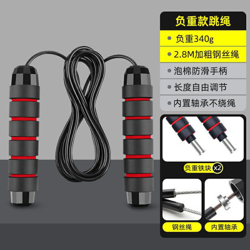 Factory Direct Sale Cross-Border Amazon Steel Wires Jump Rope for Students College Entrance Examination Competition Fitness Equipment Weighted Jump Rope