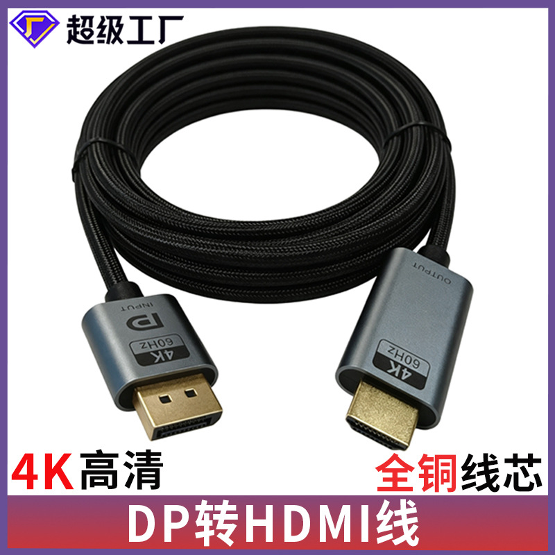 Cable Adaptador DP a HDMI 4K Macho a Macho de Cobre para Monitor y Proyector