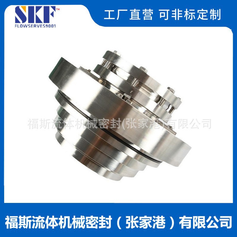 ACP-TL400-23机械密封 化工泵机械密封 集装式机械密封