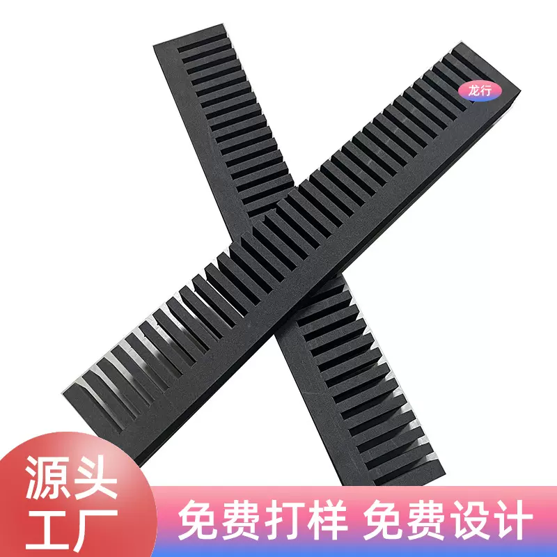 定制黑色EVA泡棉化妆品酒瓶头盔道具型材药品内衬卡槽防静电抗压