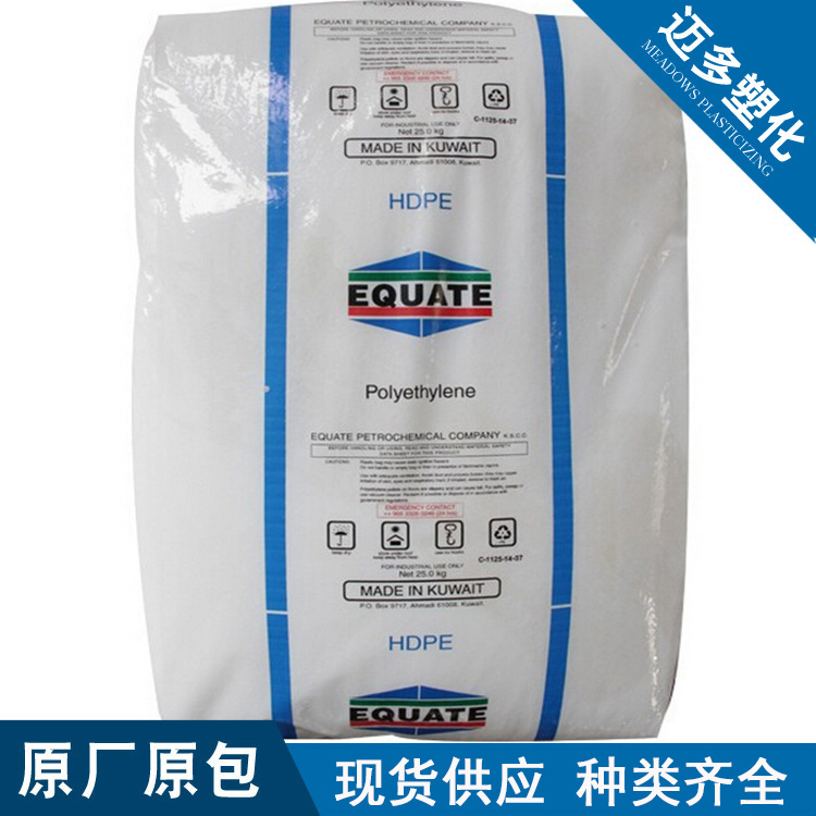 HDPE科威特EQUATE EGDA-6888高刚性吹膜应用于塑料包装购物袋