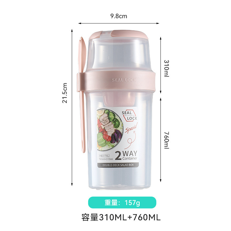 軽食朝食サラダカップ携帯二重プラスチックサラダカップフォークシール付きサラリーマン学生が外出している|undefined
