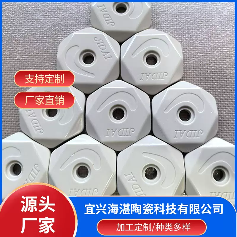 装饰瓷镜面瓷片高频瓷大健康产品纺机耐高温米黄色陶镜面陶瓷电子