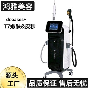 DR810�๦��һ�w�CT7���w�x�ڿƼ��o��ϴüϴ�y�����݃x���� ���Q