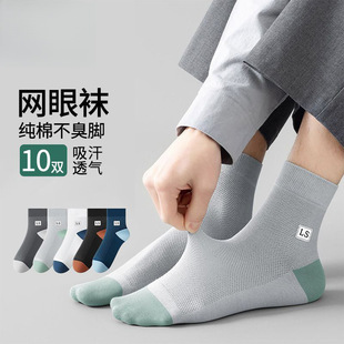 10�p�m���п��ļ�ɫ����ʿ��Ͳ�m����W�������ź�����������