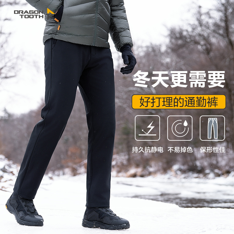 Long Ya Yinlie Thermal Softshell Pants Slim Fit Outdoor Pants Men's Long Pants Winter Fleece-Lined Thickened Windproof Thermal Pants Men
