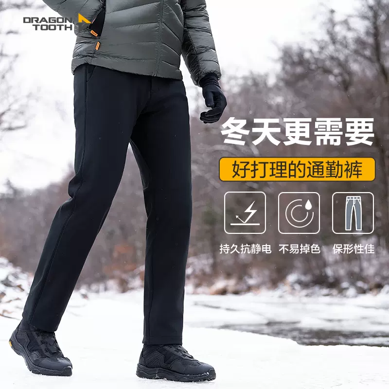 龙牙隐烈保暖软壳裤修身冲锋裤男士长裤冬季加绒加厚防风保暖裤男