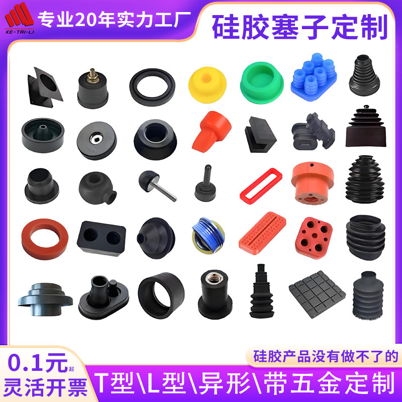 Molde de silicona tapones personalizados equipos de maquinaria piezas de silicona de grado alimenticio anillo roscado de silicona personalizado en forma de T