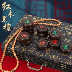 Teak Chess Set, Large Wooden Chess Pieces, Black Sandalwood and Red Sandalwood with Chessboard, Foldable Gift Piece