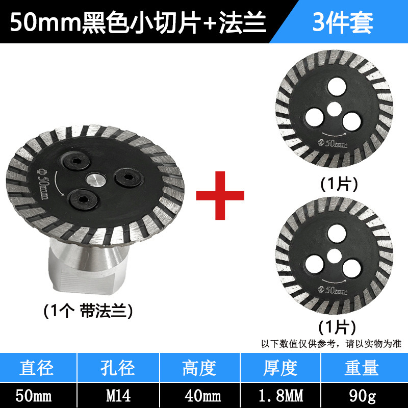 金刚石锯片M14迷你热压切割雕刻片跨境瓷砖石材花岗岩切割片批发|undefined