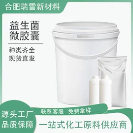 其他有机颜料;日用香精;节能环保材料