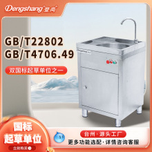 登尚餐厨商用垃圾处理器酒店厨房食物垃圾处理器食堂粉碎机