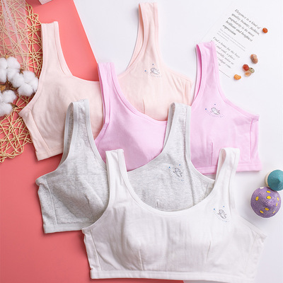 純棉內衣女學生抹胸雙層夾棉發育期初中生高中生防凸點背心女寬肩