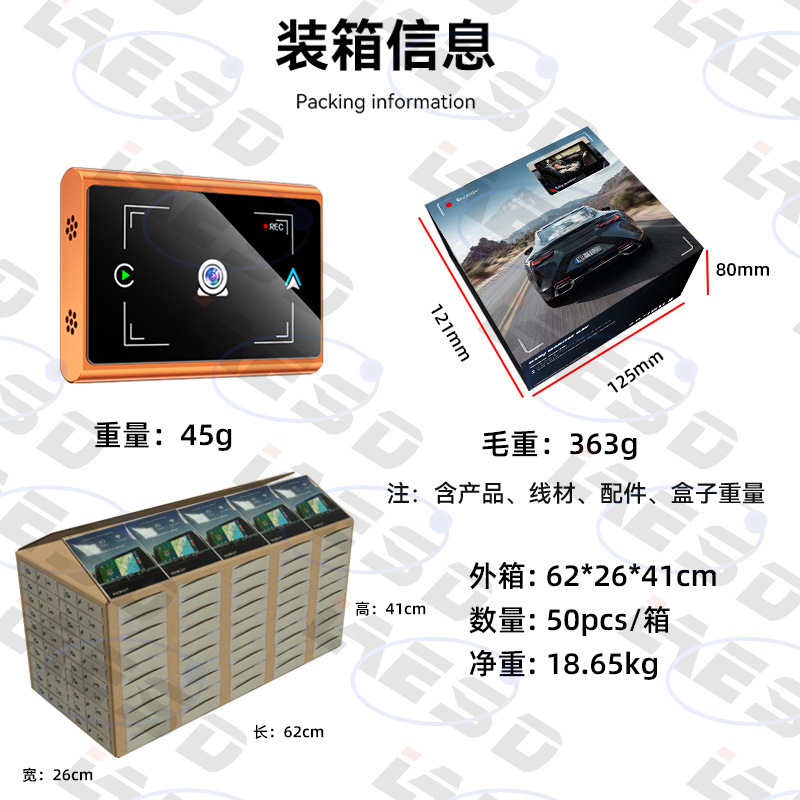 Hot-Selling Smart Car-Machine Connectivity High-Definition Infrared Night Vision Car Baby Monitor Wireless Carplay Box
