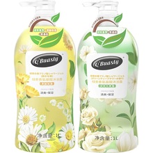 ���~�G����հ�������ԡ¶ˮ����������������ԡ��Һ��ͥ�b1000ml