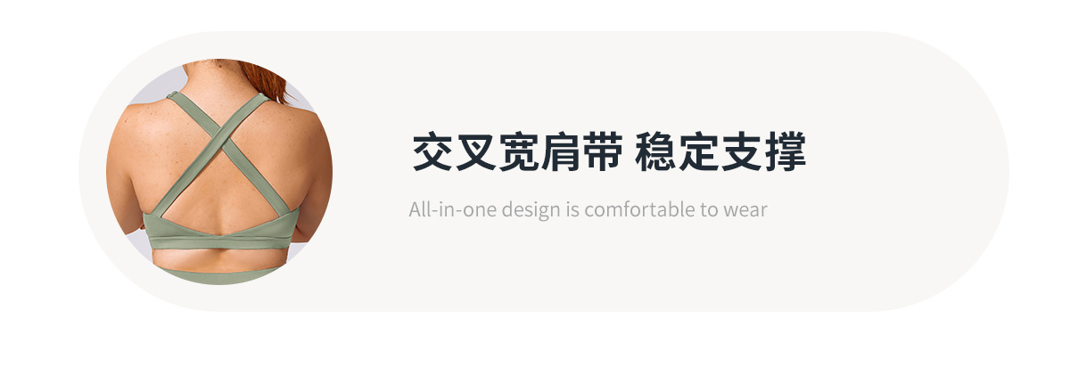 04卖点面料_文胸-2.jpg