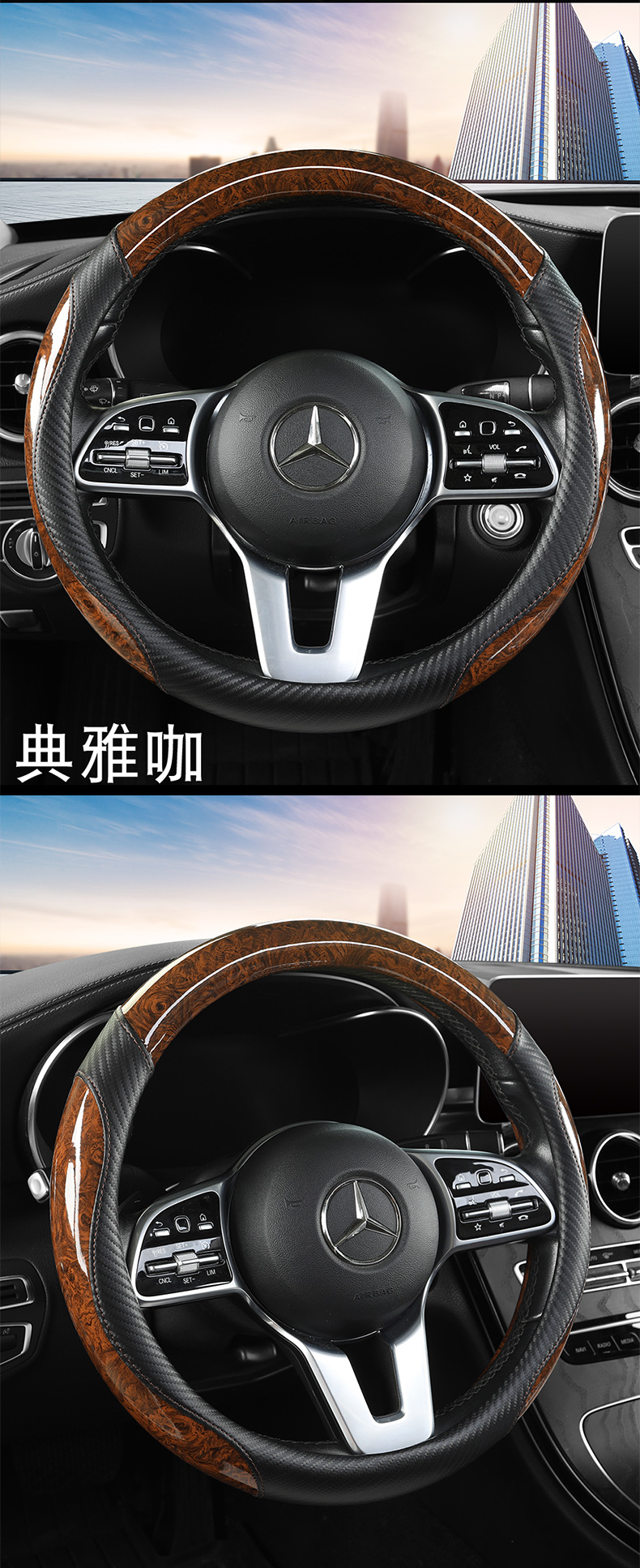Foreign Trade Dropshipping Car Steering Wheel Cover, New Model for All Seasons, Peach Wood Grain, Anti-Dirt, Wear-Resistant Leather Cover, D-Type, Large and Small Sizes