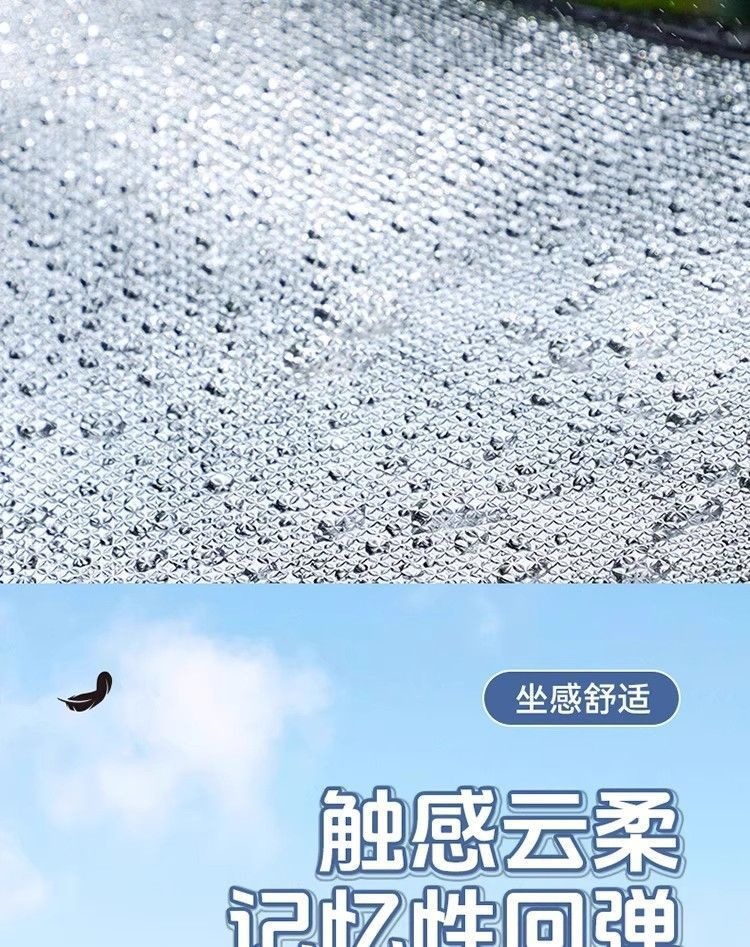 Motorcycle Seat Cushion, Wear-Resistant, Universal for All Seasons, Waterproof, Sun-Proof, Anti-Slip, Electric Vehicle Leather Seat Cover, Seat Cushion for Electric Bikes