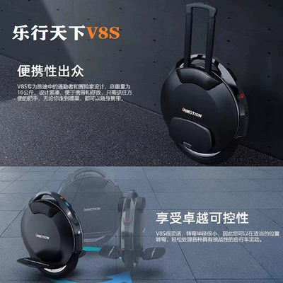 Electric Unicycle: Universal Auto Parts and Accessories