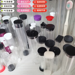 Manufacturer Supplies Pc Packaging Tube with Cover Pc Small Short Tube Pc Thread Incense Tube Pvc Packaging Tube Pc Plastic Tube