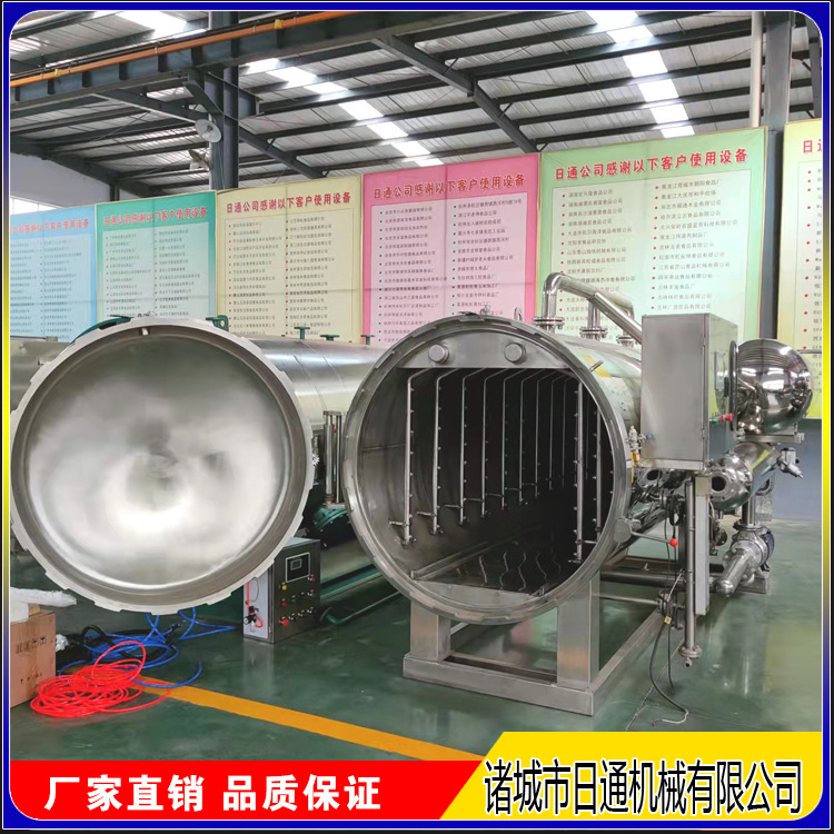 啤酒杀菌锅 玻璃瓶啤酒杀菌釜 易拉罐啤酒杀菌锅 青岛啤酒杀菌机