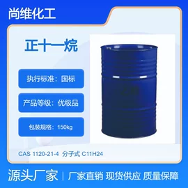 分析试剂;酯;其他生物化工