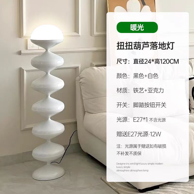 Lámpara de piso de calabaza sala de estar al lado del sofá decoración del dormitorio atmósfera lujosa ligera ins red de viento creativa lámpara Zhongshan