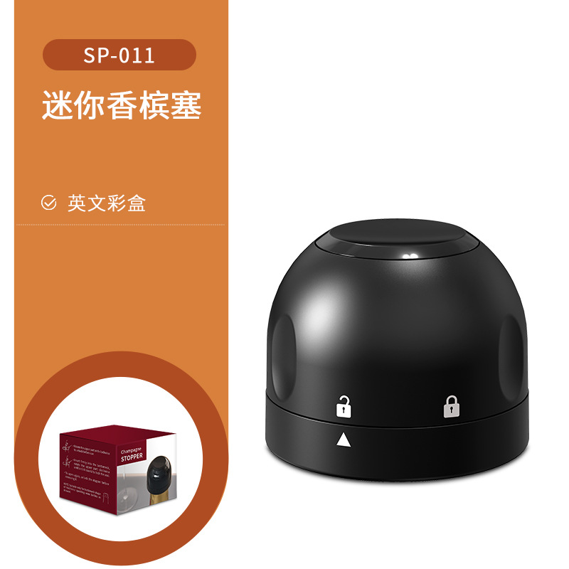 스파클링 와인 샴페인 더스트 플러그/SP-011