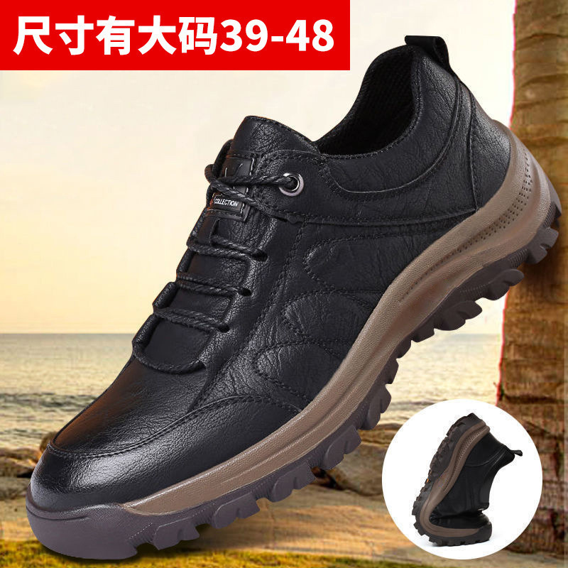 A generation of mountaineering shoes leather breathable men's shoes soft bottom casual shoes outdoor sports thick bottom cross-border plus size men's shoes A generation of mountaineering shoes leather breathable men's shoes soft bottom casual shoes outdoor sports thick bottom cross-border plus size men's shoes