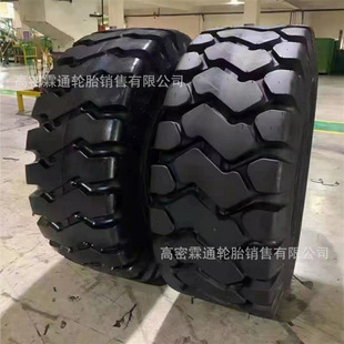 �F��ǰ�M23.5-25 26.5-25 ����L-5���yЬ�׻��yE-3C�V��݆̥