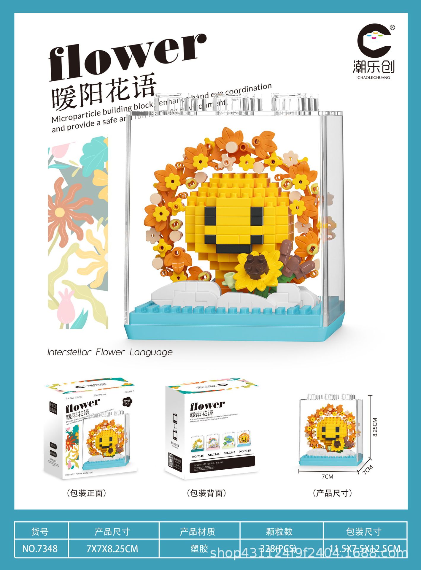 Compatible con Lego inmortal ramo de flores, juguetes de ensamblaje de plantas, adornos de claveles de girasol, regalos de año nuevo para niñas al por mayor