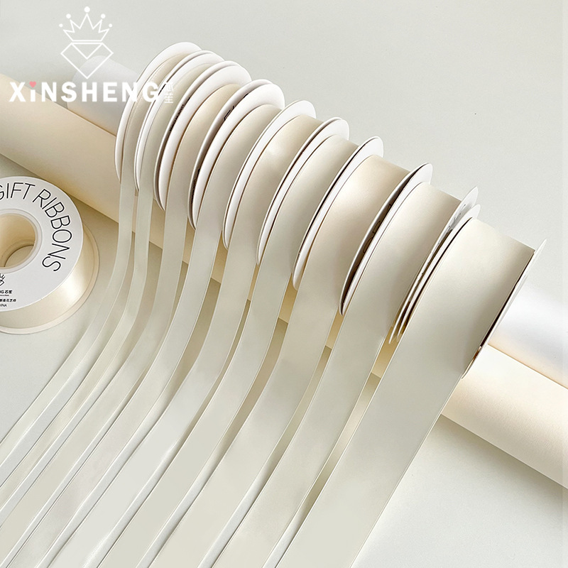 芯苼 芋米白系列鲜花蝴蝶结丝带花束绑带缎带花店花艺手工diy资材