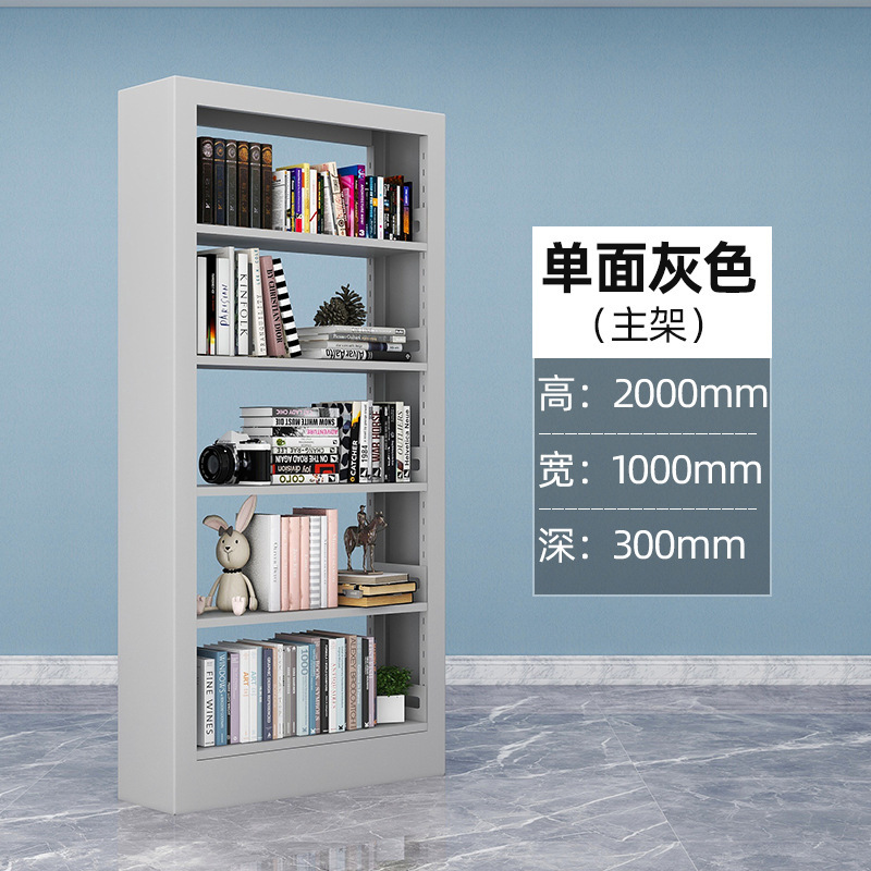 图书馆书架学校阅览室钢制书架公司单双面资料架档案架书店图书柜|undefined
